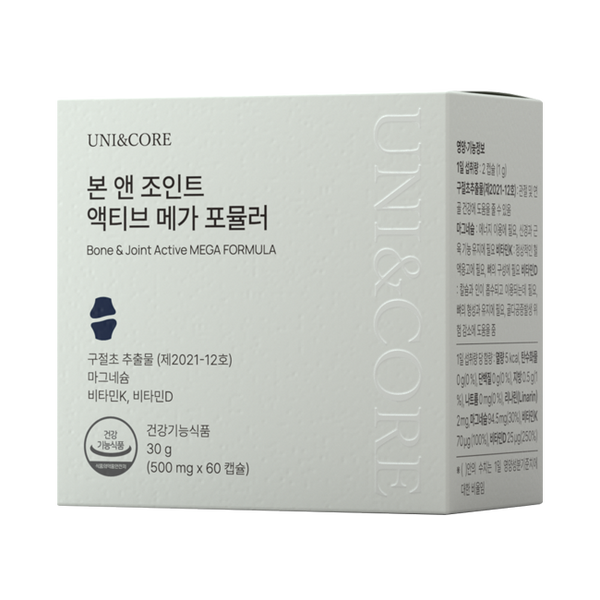 본 & 조인트 액티브 메가 포뮬러